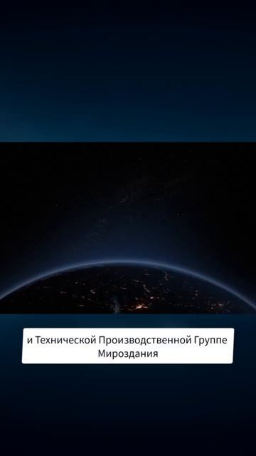 КАК РАСПОЛАГАЛИ К СЕБЕ ВЫСШУЮ СИЛУ смотреть онлайн