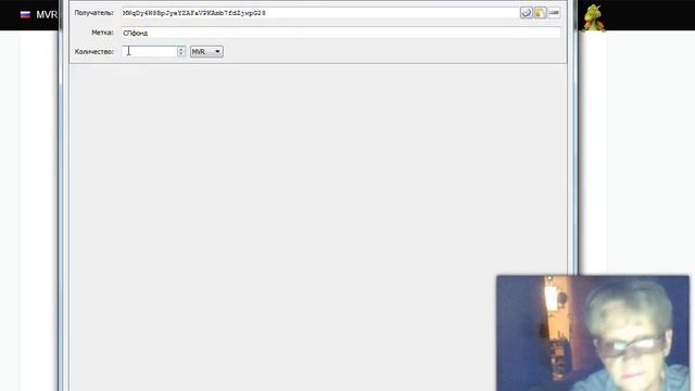 Активация MVR фонда смотреть онлайн