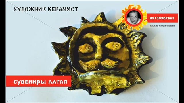 солнышко звук смотреть онлайн