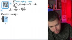 По двум горизонтально расположенным параллельным проводящим рельсам с пренебрежимо малым - №20917