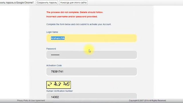 Активация e wallet WISHCLUB смотреть онлайн