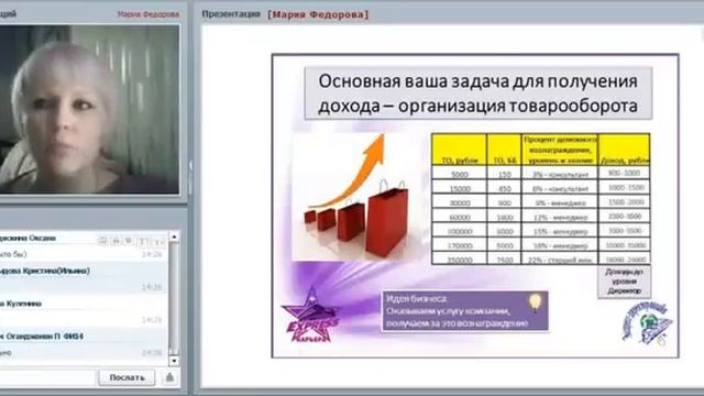 Как жить в деревне и зарабатывать? смотреть онлайн