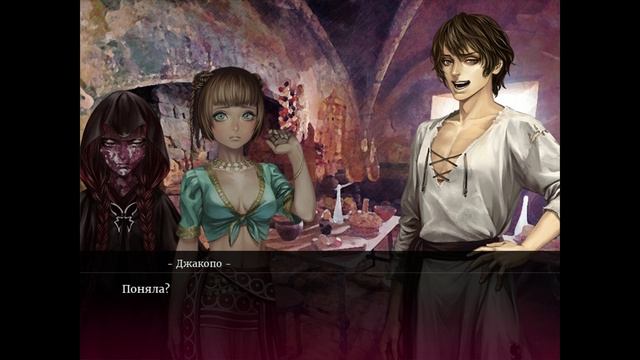 The House in Fata Morgana: A Requiem for Innocence #34