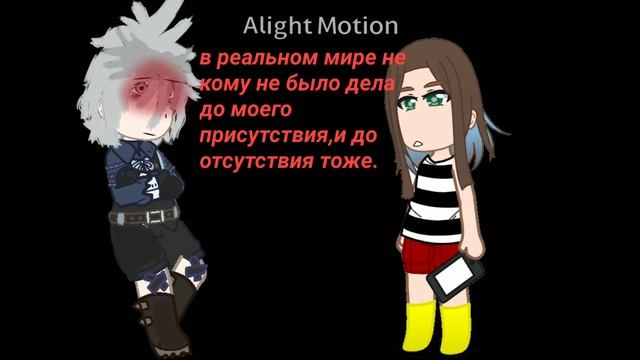 всем привет я Настя ос зовут Джони, монтирую в алайте ,обработки не очень.Короче буду снимать гачу смотреть онлайн