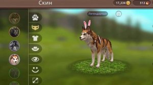 ⭕ 2 интересных БАГА в ВИЛДКРАФТ! [Wildcraft]