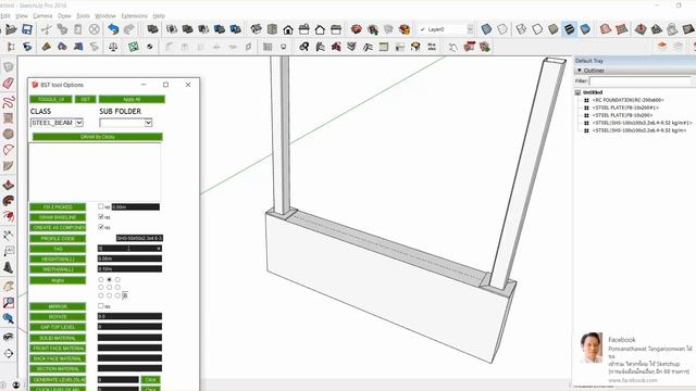SKETCHUP BIM 07 HD смотреть онлайн