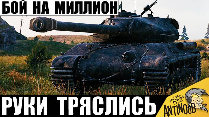 Три часа Тряслись Руки после такого Финала! Даже Статисты были Удивлены такой Концовкой! смотреть онлайн