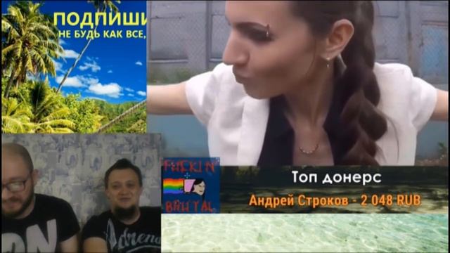 ВАГАНЫЧ Смотрит видео группы JustDrunk "ПОХУДЕЙ!" смотреть онлайн