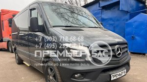 Мерседес Бенц Спринтер W906 (L2H1) из штатного пассажирского бусика в комфортабельный микроавтобус