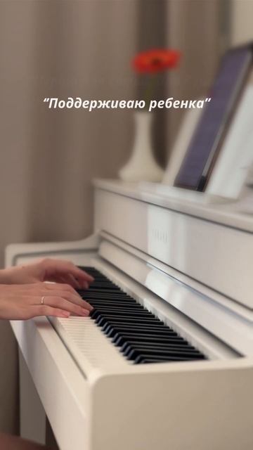 ЗАЧЕМ ЛЮДИ ИГРАЮТ НА ФОРТЕПИАНО? больше ответов в комментах #пианино #фортепиано #фортепианоснуля смотреть онлайн