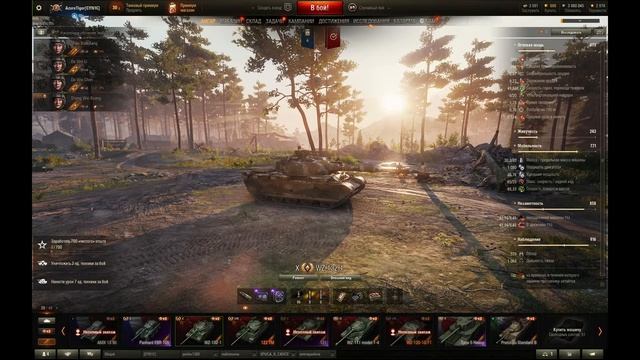 ELC EVEN 90 ⭐⭐⭐ ФАРМ СЕРЕБРА ⭐⭐⭐ T92 смотреть онлайн