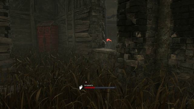 Dead by Daylight. Дикий слив медсестре смотреть онлайн