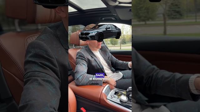 А какой автомобиль нравится вам? смотреть онлайн