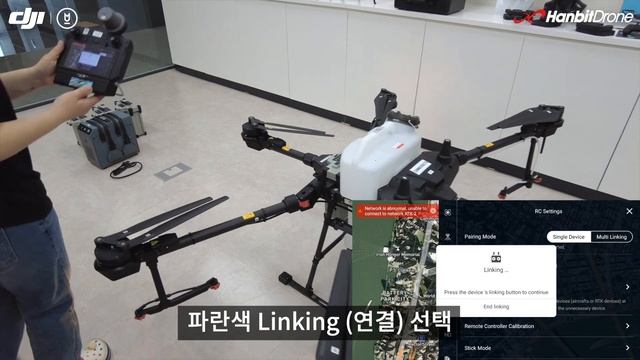 [DJI AGRAS T20] 기체와 조종기 연동 가이드 / DJI AGRAS T20 Tutorial смотреть онлайн