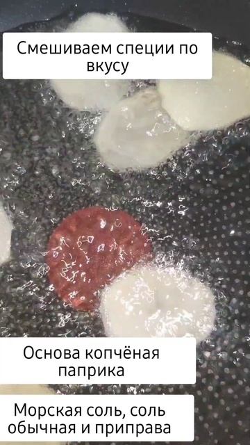 Готовим чипсы дома