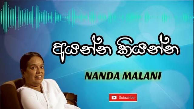 AYANNA KIYANNA| NANDA MALANI| LAMA GEE смотреть онлайн