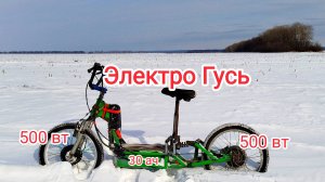 Электро скутер своими руками.