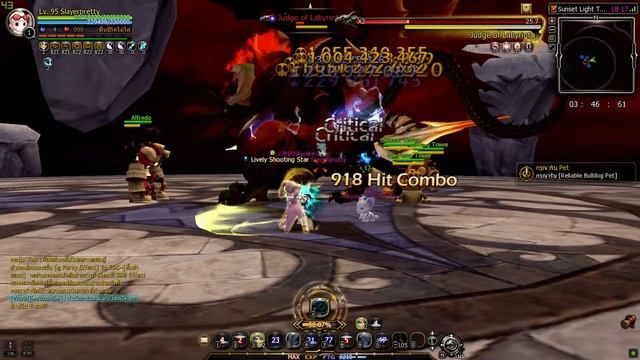 Dragon Nest [TH] Shooting Star - Sunset light F17 смотреть онлайн