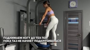Жим ногой в гравитроне на ягодицы