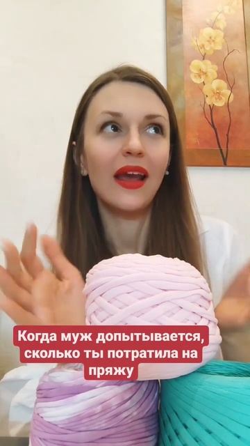 Дорогие мужчины, давайте договоримся: мы не трогаем ваши увлечения, а вы - наши #crochet #handmade смотреть онлайн