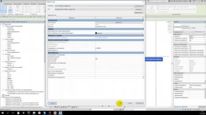 BIM Revit. Практика. Задание КЖ. 8. Перекрытие по профлисту