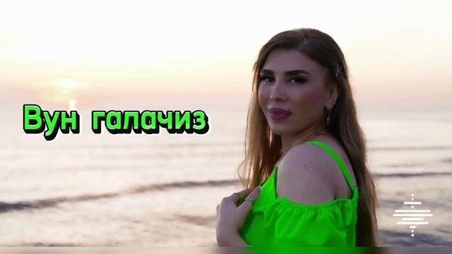 Группа Кристал - Вун Галачиз ❤2023 ХИТ 🔥