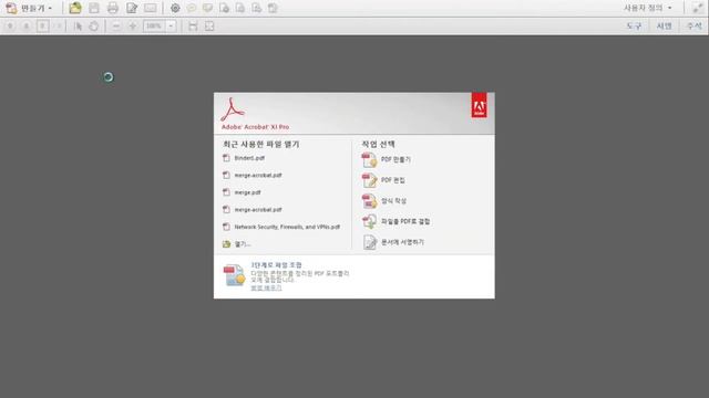 PDF Creating speed comparison смотреть онлайн
