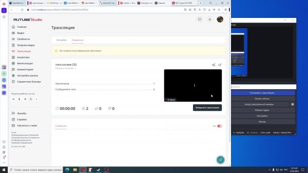 типа катаем CS2