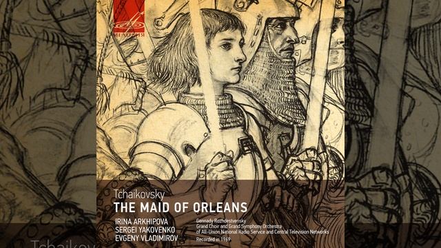Орлеанская дева, действие III картина 2: No. 20, Финал "О,... смотреть онлайн