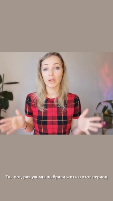 А ВЫ ЗНАЛИ ЧТО ДУША ПРОПИСЫВАЕТ ПРОГРАММУ ЖИЗНЕННОГО ПУТИ? ❤️ смотреть онлайн