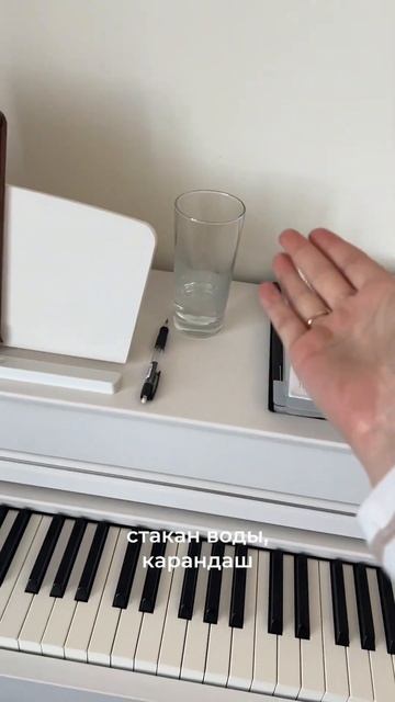 Как выглядит рабочее место преподавателя фортепиано #фортепиано #пианино #преподавательфортепиано смотреть онлайн