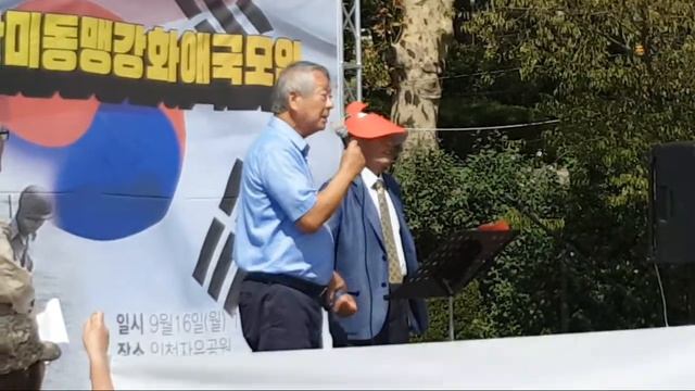 연사: 이재춘 전 러시아대사. 김석우 전 통일원 차관. 정성산 탈북출신 영화감독. 인천상륙69주년기념 및 한미동맹강화 애국모임... 9월16일... 인천자유공원(맥아더공원) смотреть онлайн