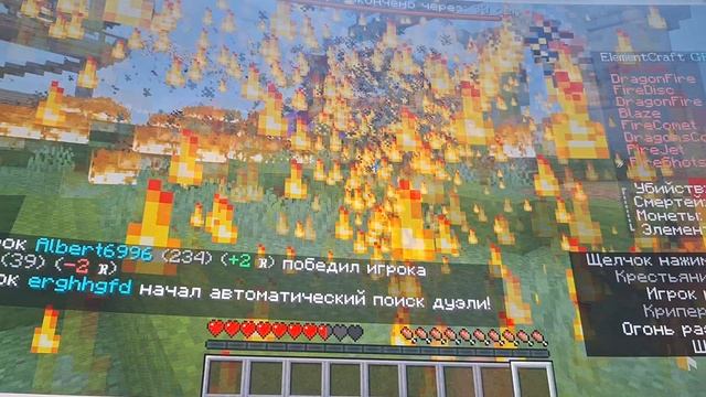 играю в маинкрафт смотреть онлайн