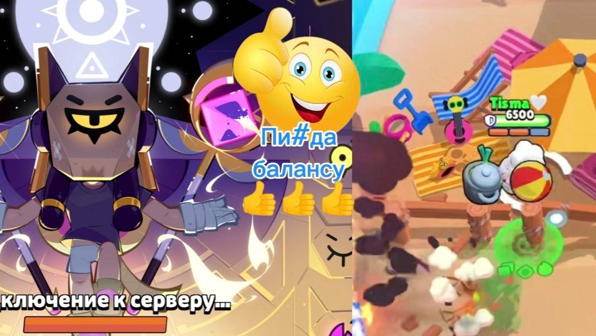 БАГ ЗА БАГОМ ГОД ЗА ГОДОМ👾 смотреть онлайн