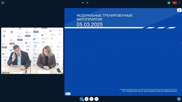 Подготовка к апробации 05.03.2025