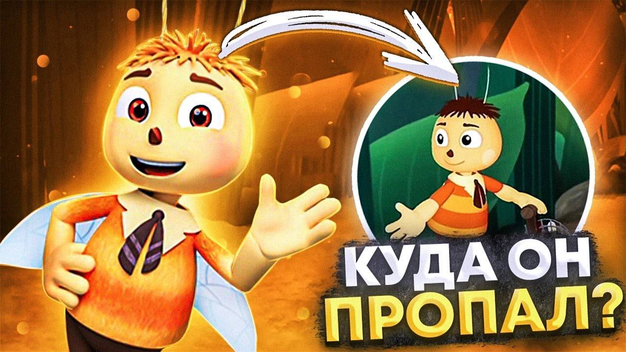 Куда Пропали эти Персонажи Лунтика? 😱 смотреть онлайн