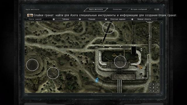 ВСЕ СПАВНЫ ИНТРУМЕНТОВ ДЛЯ СПАЕНЫХ ГРАНАТ (STALKER SGM Geonezis Addon)
