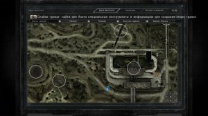 ВСЕ СПАВНЫ ИНТРУМЕНТОВ ДЛЯ СПАЕНЫХ ГРАНАТ (STALKER SGM Geonezis Addon)