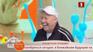 Добрай раніцы, Беларусь! АЛЕКСАНДР СОЛОДУХА. НАСТЯ КРАВЧЕНКО.