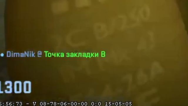 А что будет если я кину в вас хаешку? (CS2) смотреть онлайн