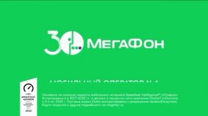 Анонс и рекламный блок (Сапфир, 09.03.2023) (3/3)