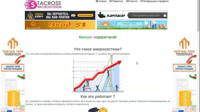 Видео Афиша!!! смотреть онлайн