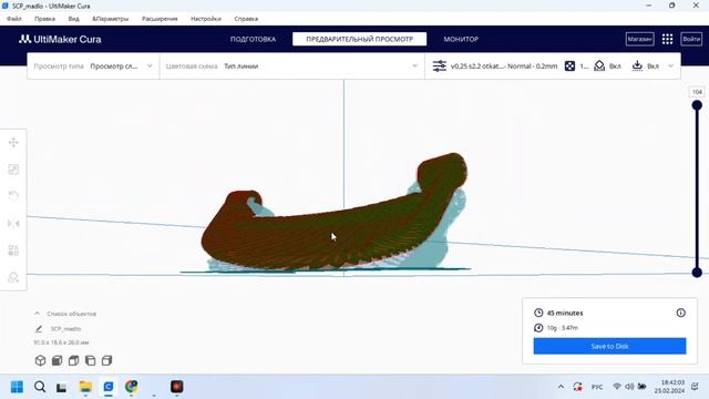 3D print - 3Д принтер - сложная деталь в Catia смотреть онлайн