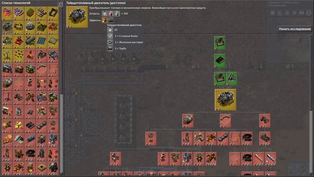 Нападение кусак и оборона ∎ Factorio кооператив #3 смотреть онлайн