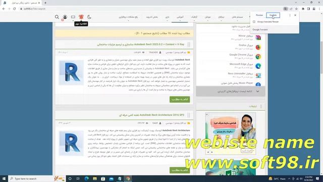 How to download Revit #revit #revit_2022 #architecture #software смотреть онлайн