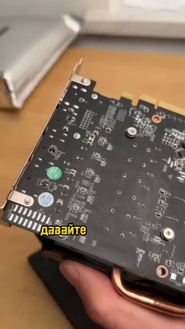 Как я купил китайскую видеокарту на 8GB с алиэкспрес смотреть онлайн