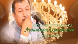СУПЕР!!! Насихат Кийикнома / Азамжон Ахмадалиев