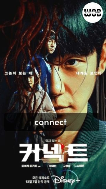 7 Hottest Korean Dramas To Watch In December 2022 #shorts