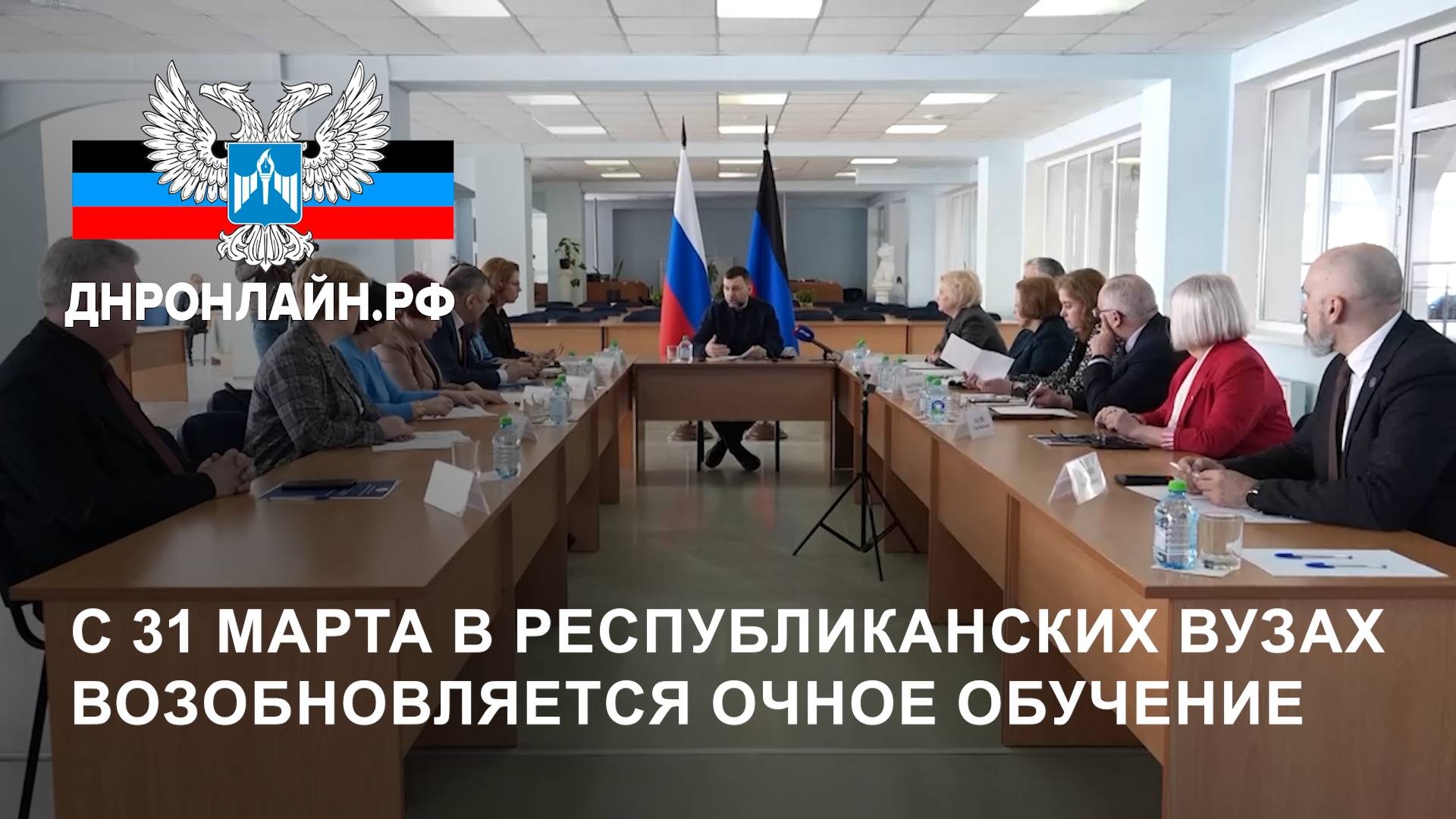 С 31 марта в республиканских вузах возобновляется очное обучение смотреть онлайн