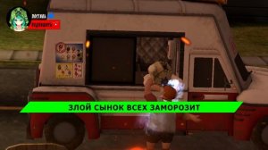 ПЕСНЯ ПРО МОРОЖЕНЩИКА - ICE SCREAM 4 // ПЧЕЛОВОД КАДИЛЛАК ПАРОДИЯ // песня про мороженщика